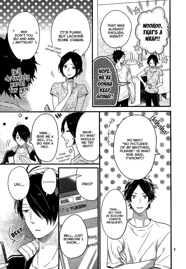 Nijiiro Days (MIZUNO Minami) Chapter 32.5 10